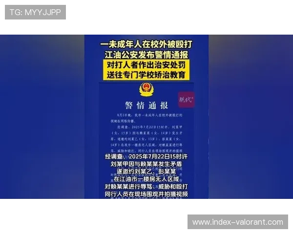 苍梧县通报中学生欺凌事件 九名涉事学生被送专门学校进行矫治 苍梧县通报中学生欺凌事件 九名涉事学生被送专门学校进行矫治