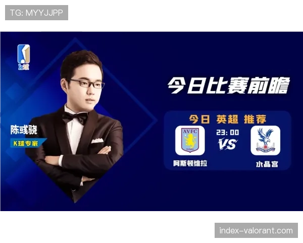 调查显示，随着成绩提升，阿斯顿维拉本赛季季票续订率高达99.7%